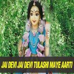 Jai Devi Jai Devi Tulashi Maye Aarti