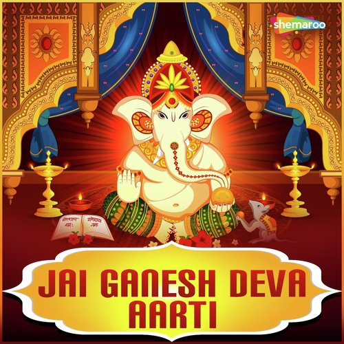 Jai Ganesh Deva Aarti