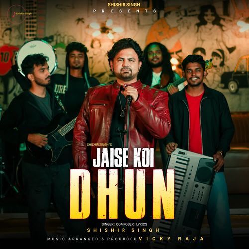 Jaise koi Dhun