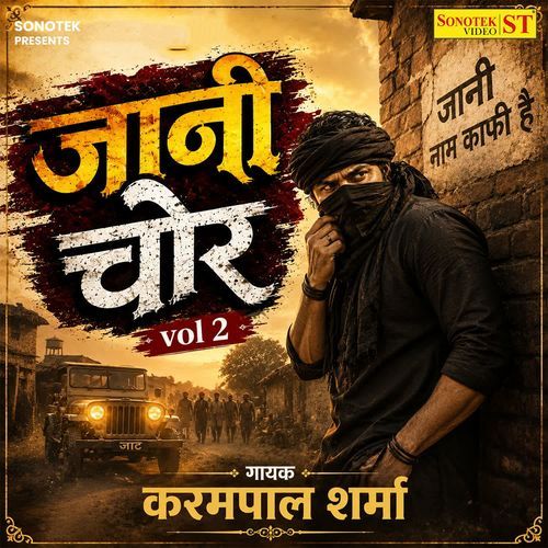 Mehel Ka Nasha Taiyar Ke Chalya