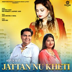 Jattan Nu Kheti-ARwcZhV9bnU