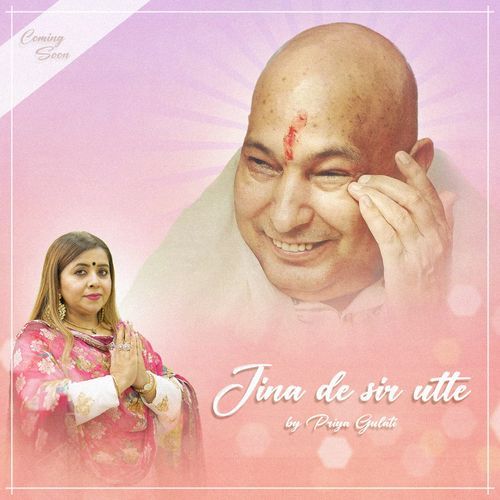 Jina De Sir Utte_poster_image