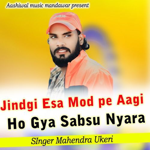 Jindgi Esa Mod Pe Aagi Ho Gya Sabsu Nyara