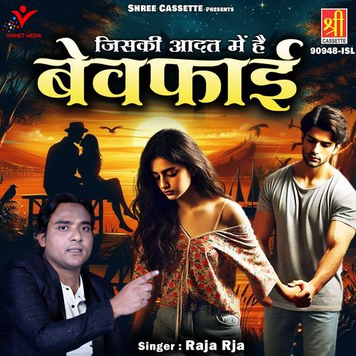 Jiski Aadat Mein Hai Bewafai
