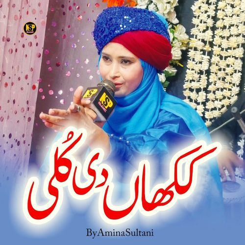 Kakhan Di Kulli