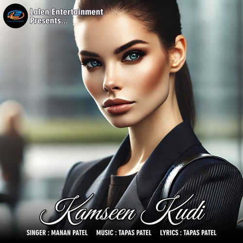 Kamseen Kudi