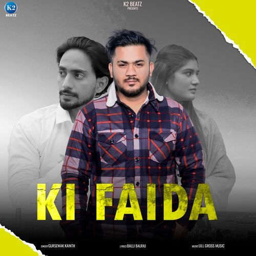 Ki Faida