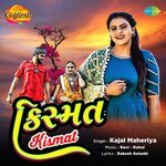 Kismat - Kajal Maheriya