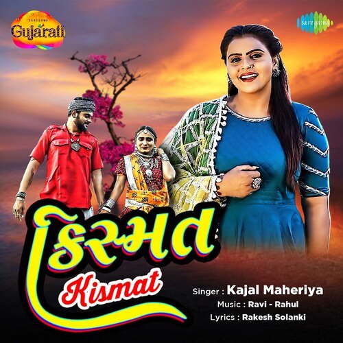 Kismat - Kajal Maheriya