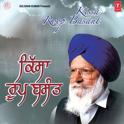 Kissa Roop Basant_poster_image