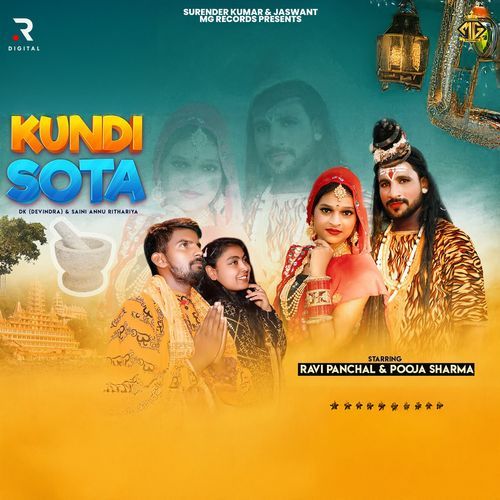 Kundi Sota_poster_image