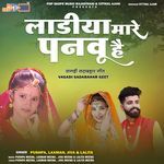 Peti Pack Malle Tare