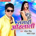 Kaha Ta Lagadi Othlali