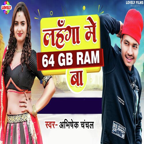 Lahnga Mein 64 GB Ram Ba