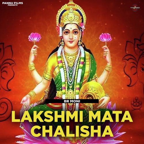 Lakshmi Mata Chalisha