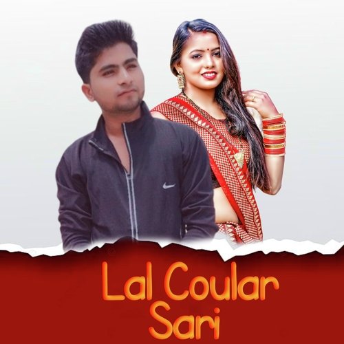 Lal Coular Sari