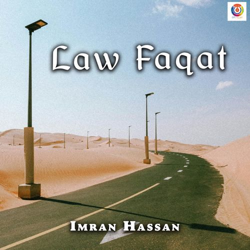 Law Faqat
