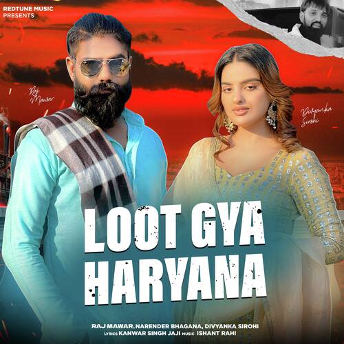 Loot Gya Haryana