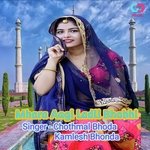 MHARA AAGI LADLI BHABHI