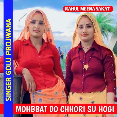 MOHBBAT DO CHHORI SU HOGI