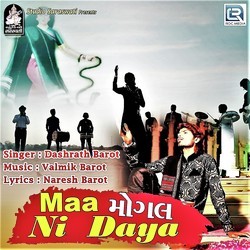 Maa Mogal Ni Daya-ISo0Uz1oQUY