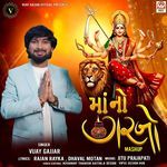 Maa No Garbo (Mashup)