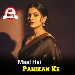 Maal Hai Panikan Ke