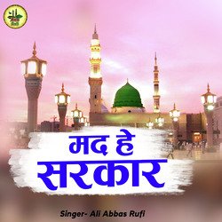 Mad He Sarkaar