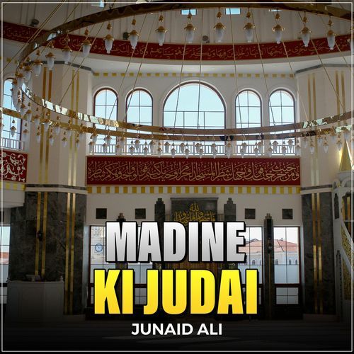 Madine Ki Judai