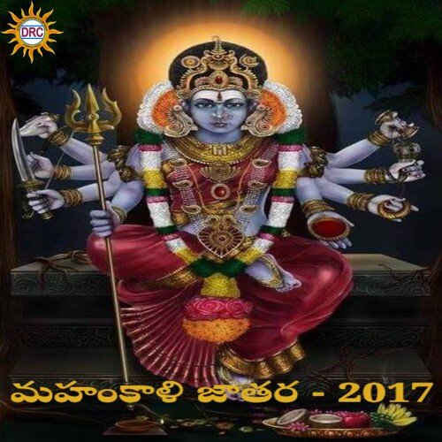 Mahankali Jatara - 2017