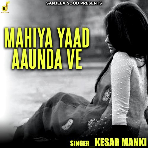 Mahiya Yaad Aaunda Ve