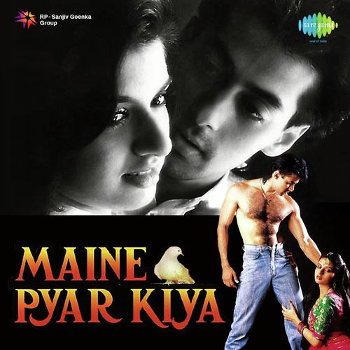 Maine Pyar Kiya (Audio Film)