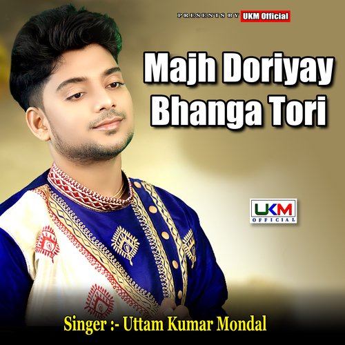 Majh Doriyay Bhanga Tori