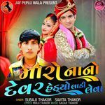 Maro Nano Dewar Hedyo Ladi Leva