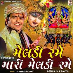 Meldi Rame Mari Meldi Rame