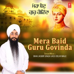 Mera Baid Guru Govinda-RAQmYTpdaGA