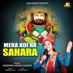 Mera koi Na Sahara-SR0kWRlkBHI