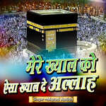 Mere Khayal Ko Aisa Khayal De Allah