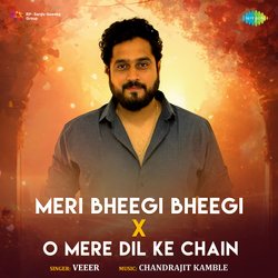 Meri Bheegi Bheegi X O Mere Dil Ke Chain-Bi46SQRoc0c