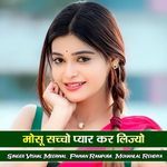 Mosu Sacho Pyar Kar Lijyo