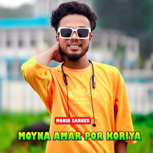 Moyna Amar Por Koriya