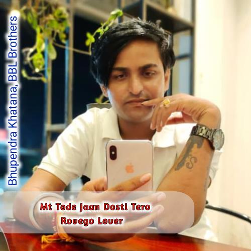 Mt Tode Jaan Dosti Tero Rovego Lover