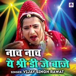 Naach Naach Ye Shri DJ Baje-SV1GZxtETkA