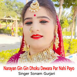 Narayan Gin Gin Dhoku Dewara Par Nahi Payo-EV0NBTx8Zws