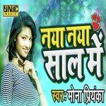 Naya Saal Me