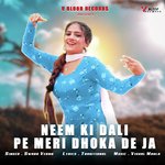 Neem Ki Dali Pe Meri Dhoka De Ja