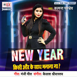 New Year Kisi Aur Ke Sath Manana Na-SRsHbhsBRwA