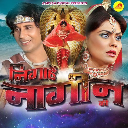 Dosti Ke Kasam