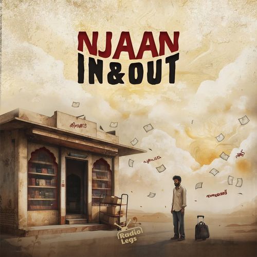 Njaan In & Out