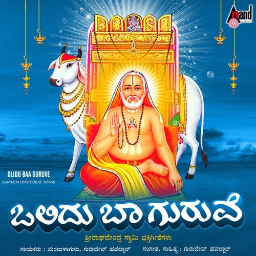 Olidu Baa Guruve